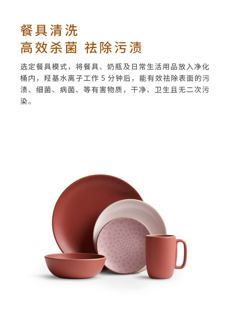 蔬菜清洗機_8