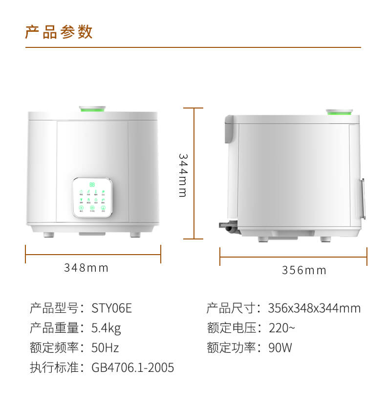 蔬菜清洗機_13