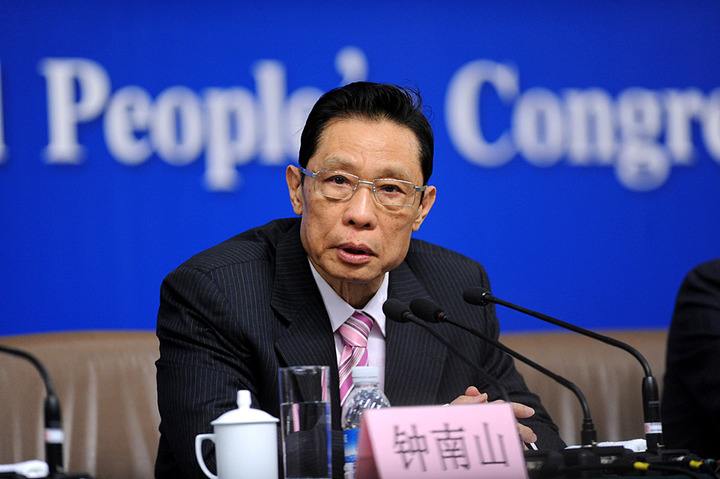 鐘南山院士